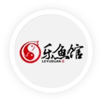樂(lè)魚(yú)館
